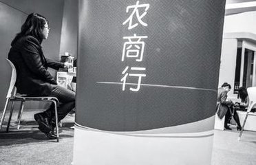 不良贷款，是如何被低估的：某银行不良率23%