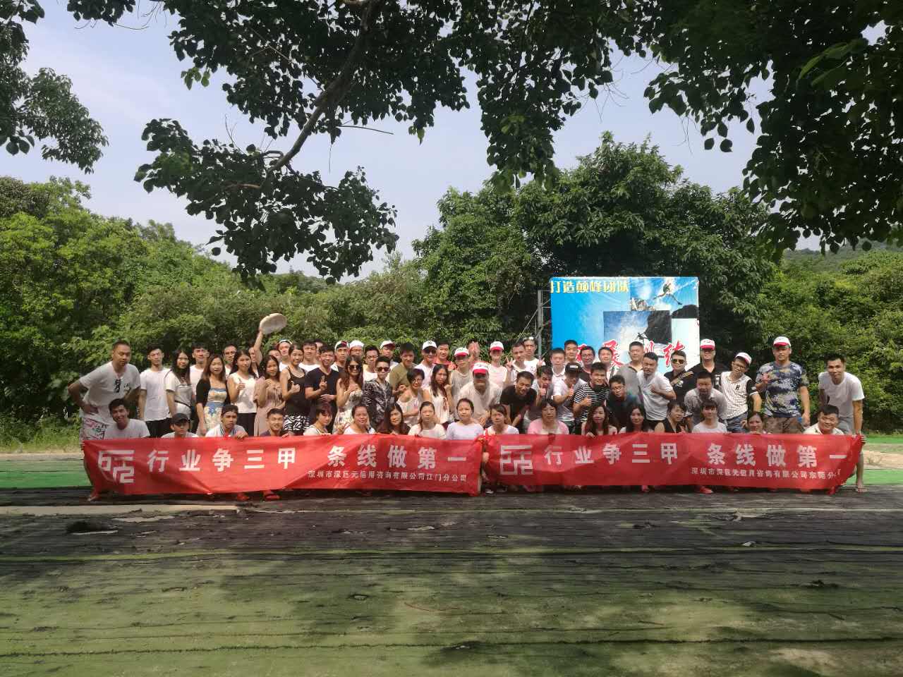 东莞分公司​&mdash;&mdash;南澳西冲两日游