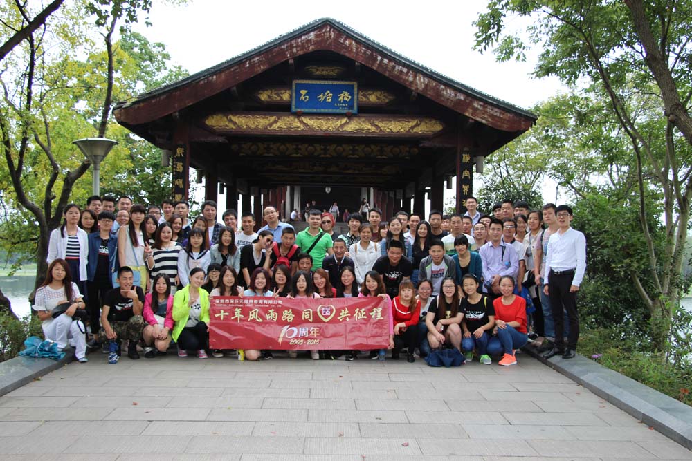 上海分公司&mdash;&mdash;​东方好莱坞游记