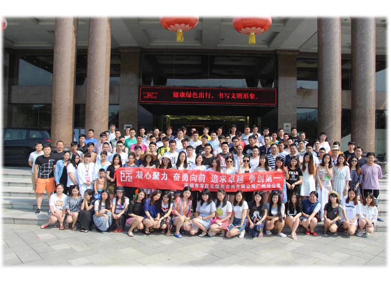 广州分公司&mdash;&mdash;清远游记