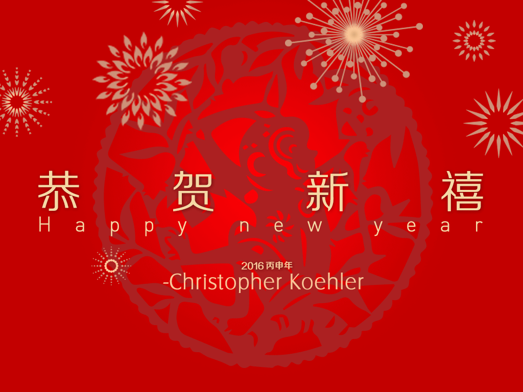 巨元之窗&mdash;&mdash;深巨元2018年02月月刊