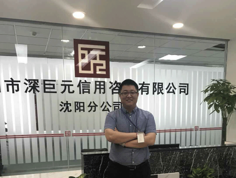 分享喜悦&mdash;&mdash;记沈阳分公司搬迁