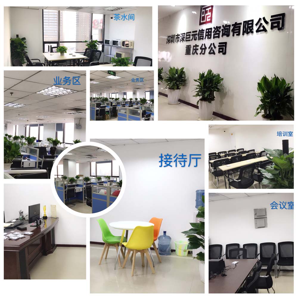 分享喜悦&mdash;&mdash;记重庆分公司乔迁