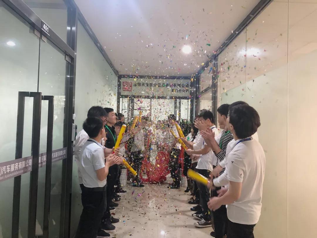 贺厦门分公司乔迁之喜！