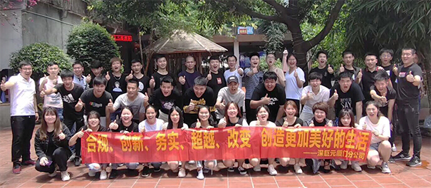 厦门分公司&mdash;&mdash;&ldquo;踏五月，沿风景，食烧烤&rdquo;