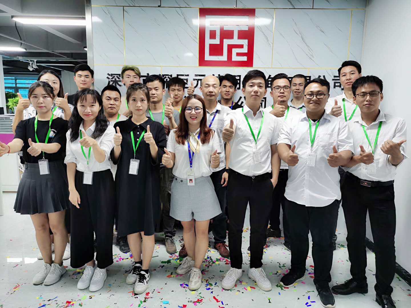 开张迎喜报，举步尽春光&mdash;&mdash;汕头分公司开业啦