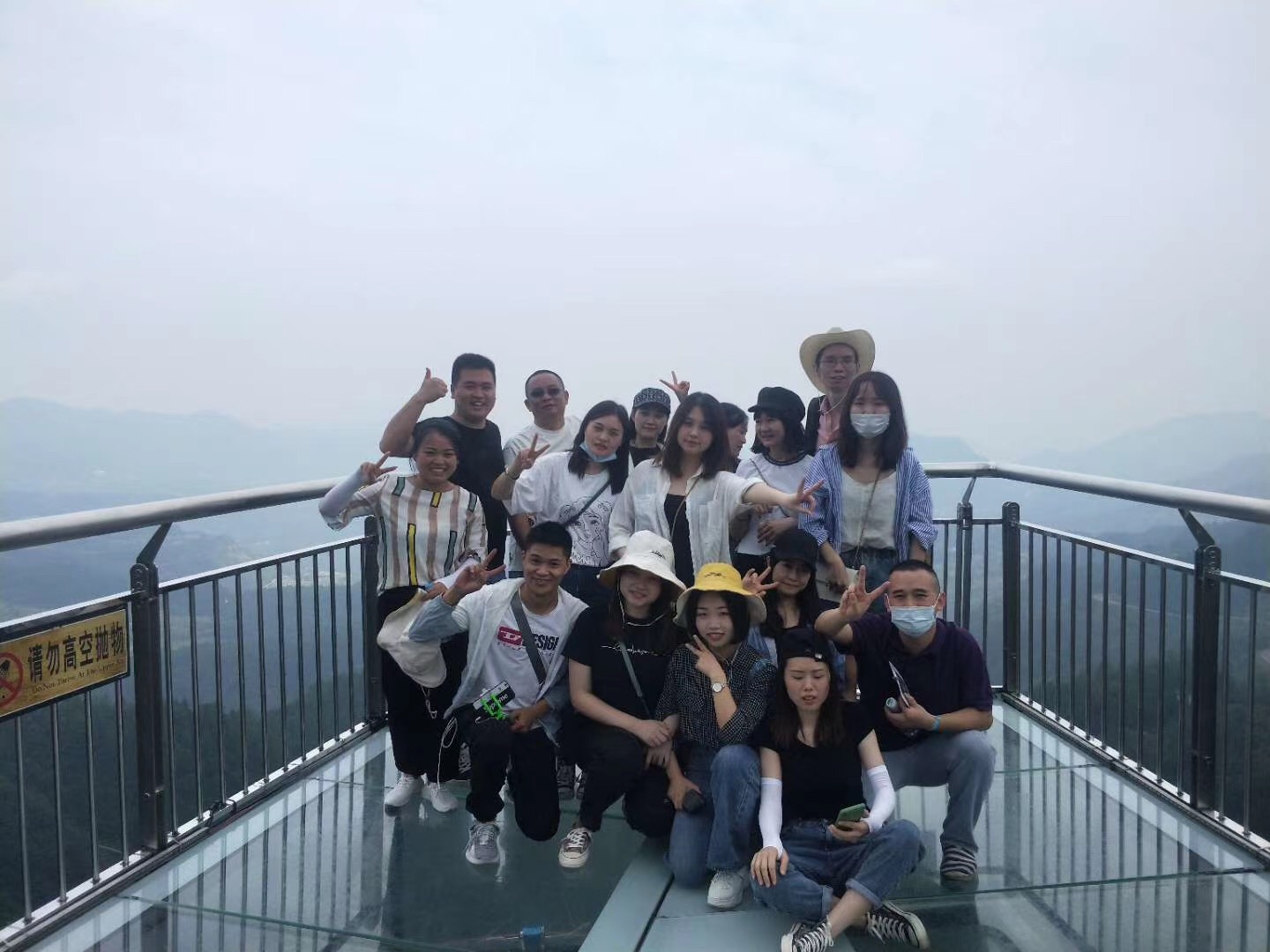 年轻就要醒着拼&mdash;&mdash;重庆分公司团建活动