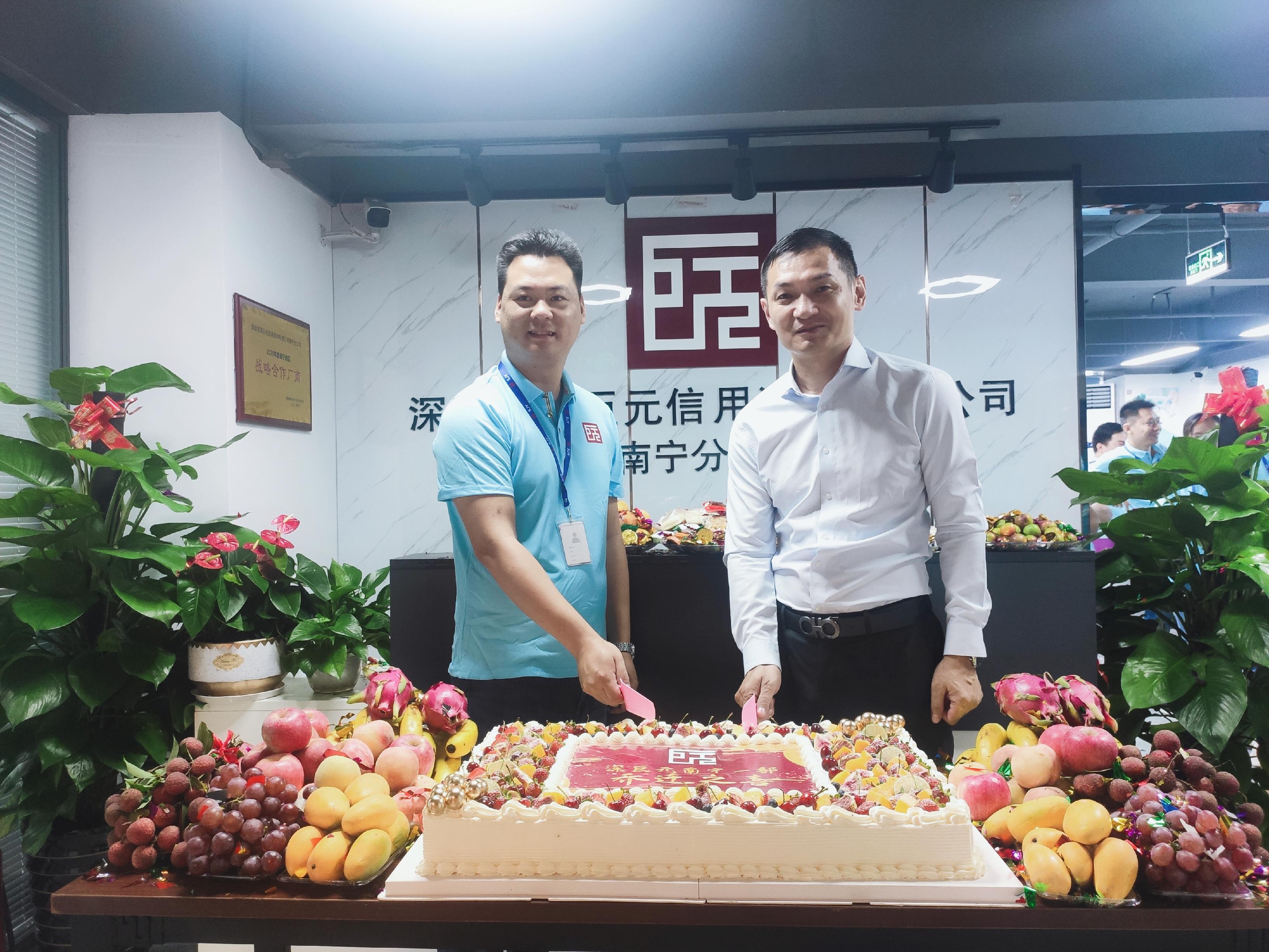 祥云环绕新门第&mdash;&mdash;南宁一部分公司乔迁新址啦