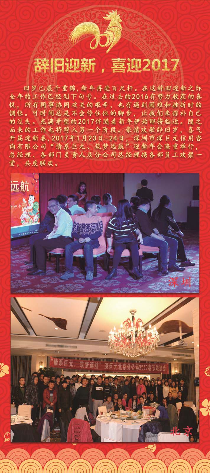 年会1_副本.jpg