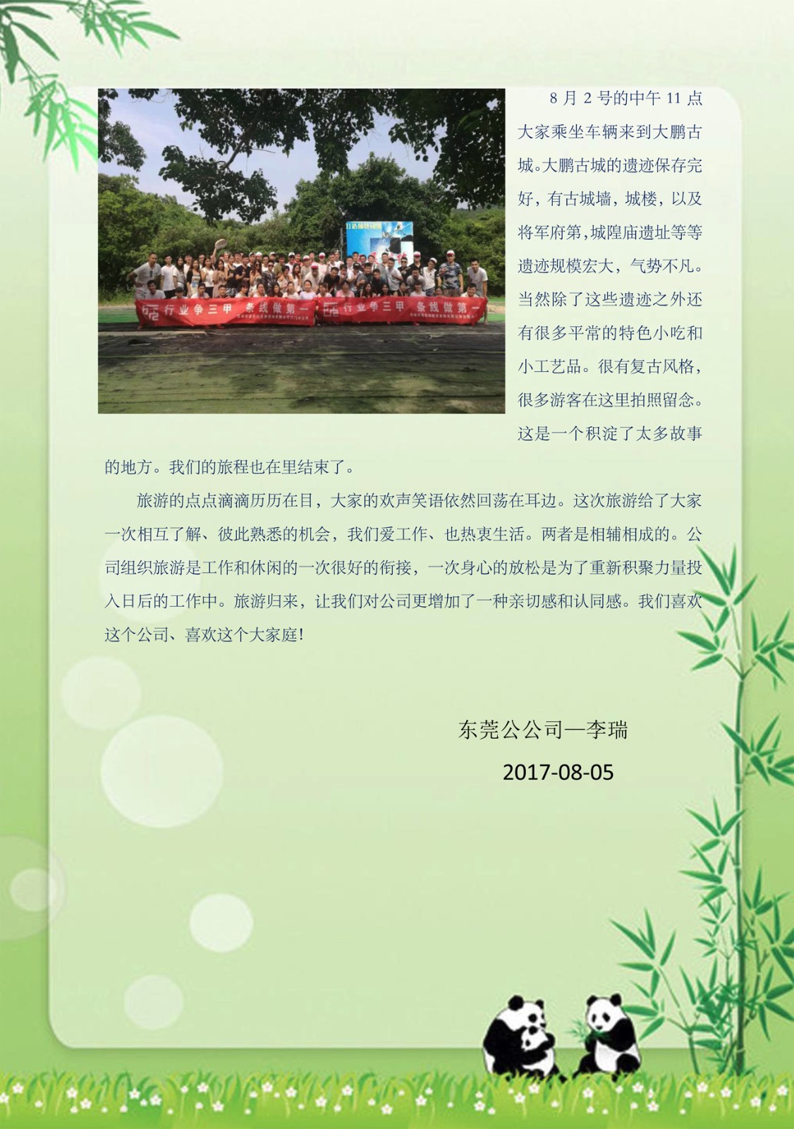 1506071354722788.jpg