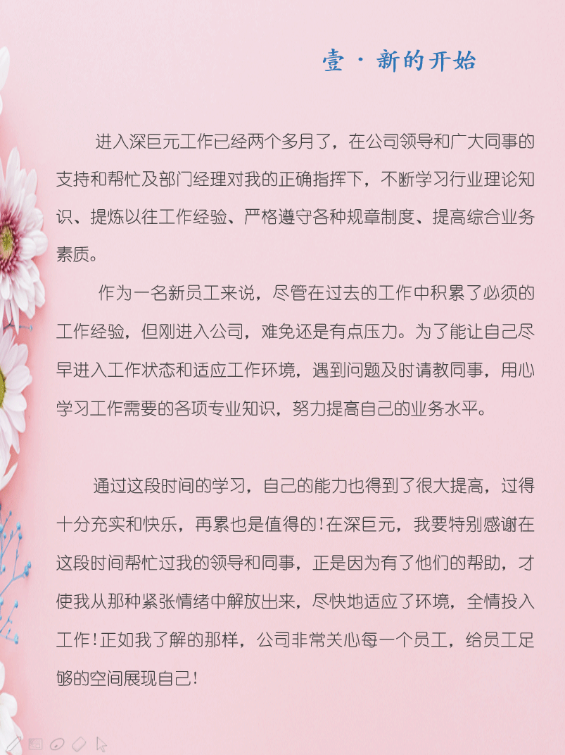 微信图片_20181214103330.png