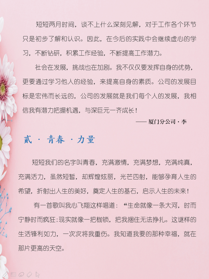 微信图片_20181214103336.png