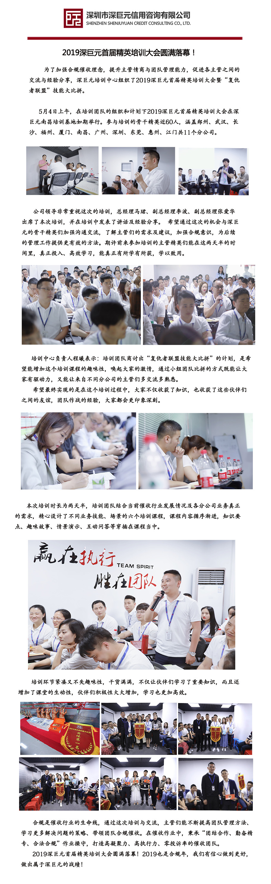 培训.jpg
