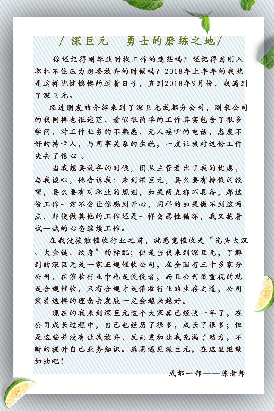五月-陈熙.jpg