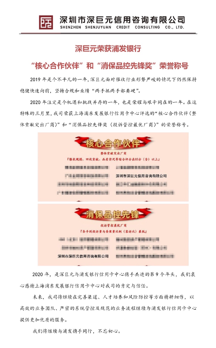 微信图片_20200320100912.jpg