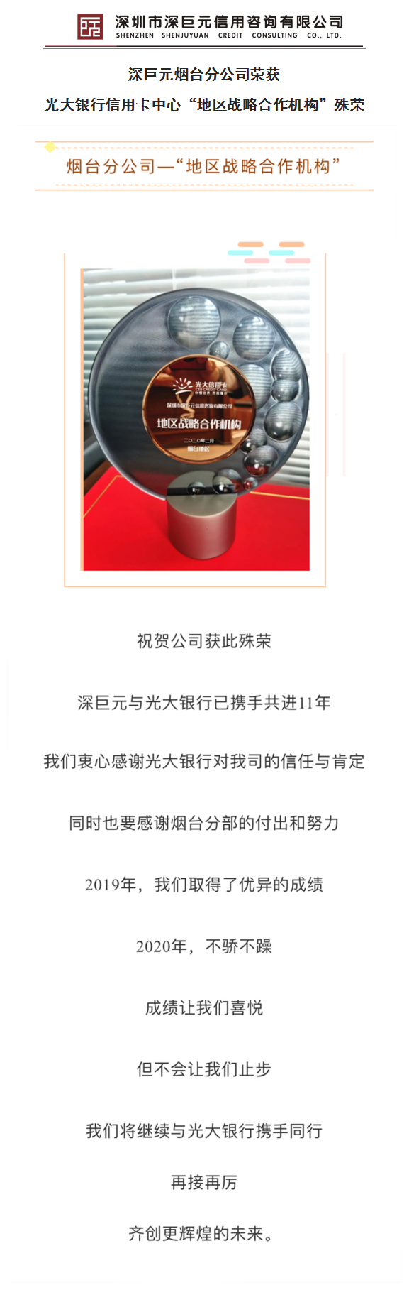 光大银行.png