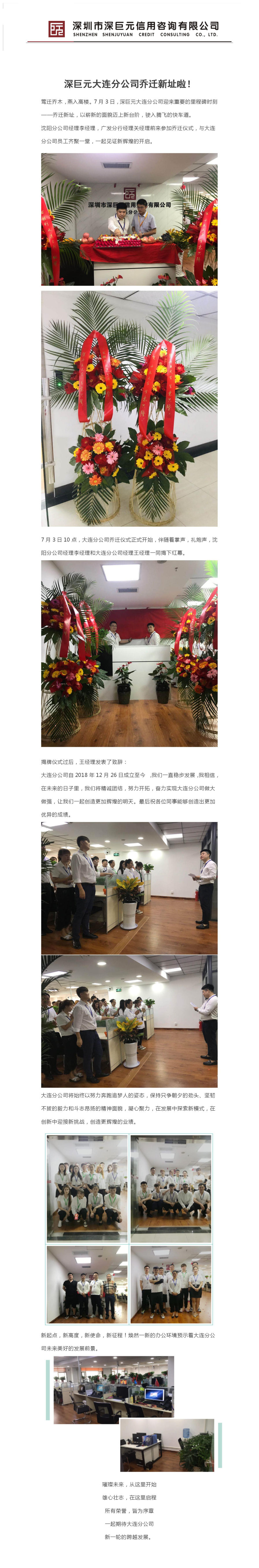 d3d0dbb04f29bde57d3be39b7f85d8本_副本.jpg